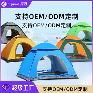 Tente de camping Feilu pour 3-4 personnes, ouverture automatique rapide, design camouflage monocouche, utilisation printemps été automne - Product Image 3