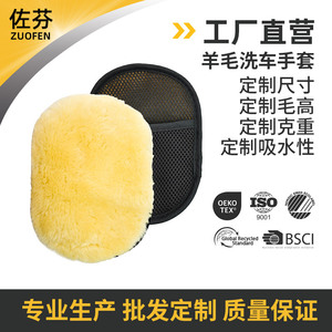 Guante de microfibra para lavado de autos, hecho a medida, de lana de cordero y espuma, para limpieza de automóviles - Product Image 5