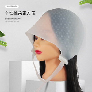 Bonnet de coloration capillaire en silicone 165 mm x 180 mm avec sangle pour traitement capillaire en salon - Product Image 4