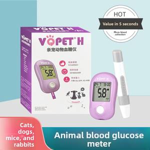 Bandelettes de test de glycémie <span class=keywords><strong>pour</strong></span> animaux de compagnie (chats et chiens) - Kit de glucomètre vétérinaire rapide et précis <span class=keywords><strong>pour</strong></span> petits échantillons de sang, <span class=keywords><strong>pour</strong></span> animaux diabétiques - Product Image 5