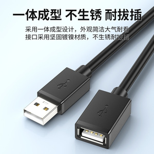 USB 2.0 Extension <b>Cable</b> Male To Female 1 Meter <b>For</b> <b>Computer</b> Mouse - Product Image 4