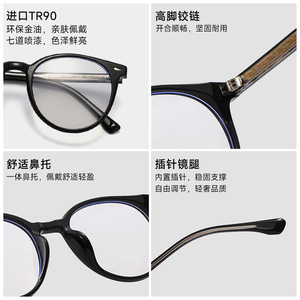 Adult Anti Blue Light Glasses <b>Round</b> <b>Frame</b> TR90 Clear Lenses Unisex 3008 - Product Image 4
