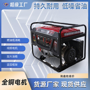 Jialing Xunkang 8Kw Three Phase 380V <b>Gasoline</b> <b>Generator</b> For Home Use - Product Image 5