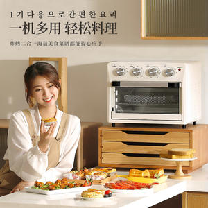 Ceool <b>Air</b> <b>Fryer</b> Oven 13L Multifunctional Electric Bake Steam Combination Machine Beige - Product Image 2