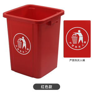 Rectangular Lidless Trash Can Large Capacity <b>Plastic</b> Indoor Outdoor Use For <b>Kitchen</b> Bathroom Living Room Office - Product Image 3