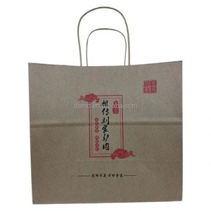 Bolsa de Papel Kraft Marrón Reciclado para Almuerzo con Asa de Cuerda Trenzada, Tamaño y Logotipo Personalizables, Bolsa Rápida para Comida para Llevar, Leche y Gelatina - Product Image 5