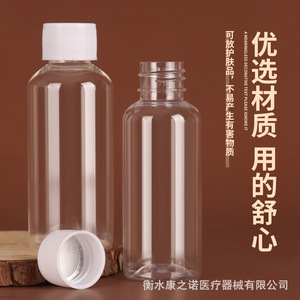 PET Slender Neck <b>Plastic</b> Bottle 250ml Screw Cap Transparent Cosmetic <b>Packaging</b> Cylinder Shape Factory Direct Supply - Product Image 5