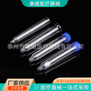 Conway Urine Sediment Tube Ps Polystyrene 10Ml <b>Screw</b> Cap <b>Flat</b> Top Pointed Bottom For Medical Use - Product Image 5