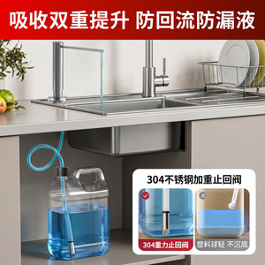 Stainless Steel Soap Dispenser 304 Manual Press Kitchen Sink Extension Tube Easy Installation - Product Image 4