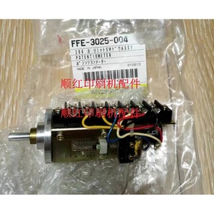 Potentiomètre Komori FFE-3025-004 pour presse d'impression, pièces de machine offset fabriquées au Japon - Product Image 1