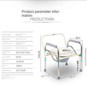 Wholesale Adjustable Stainless Steel Multi-Use <b>Stool</b> Chair Elderly Toilet & Portable Commode Pregnant Women Disabled Friendly - Product Image 2