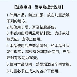 Gel cicatrisant au collagène recombinant Chuangmei Micro-Tech 20g, gel médical pour les brûlures post-traumatiques et la réparation chirurgicale - Product Image 1