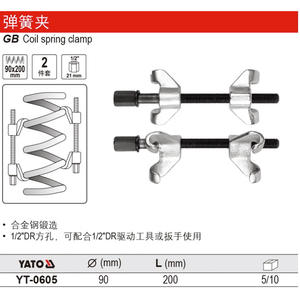 Yato <b>Coil</b> <b>Spring</b> <b>Compressor</b> 82mm 355mm 370mm Crv Steel Auto Repair <b>Tool</b> - Product Image 2