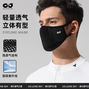 2025 printemps été extérieur vélo de <span class=keywords><strong>route</strong></span> pare-soleil nouveau respirant Nylon 'Ice Silk' <span class=keywords><strong>masque</strong></span> de protection solaire pour hommes femmes <span class=keywords><strong>masque</strong></span> de cyclisme - Product Image 5