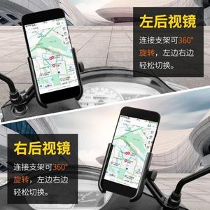 Soporte Universal Ajustable de Aleación de Aluminio para Navegación GPS de Bicicleta, Soporte para Teléfono de Motocicleta, Nuevo y en Oferta 2025 - Product Image 6