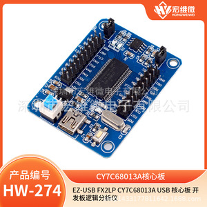 Cypress EZ-USB FX2LP CY7C68013A Placa de Desarrollo USB, Analizador Lógico - Product Image 5