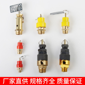 วาล์วนิรภัยเครื่องอัดอากาศ ฝาสีแดง 0.8MPA แบบเกลียวสำหรับการใช้งานที่มีแรงดันต่ำ - Product Image 3
