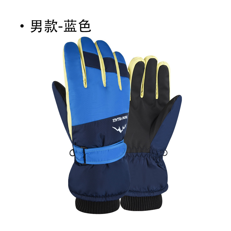 ผู้ชาย - สีน้ำเงิน