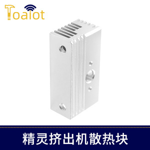 Dissipateur thermique d'extrudeuse Creality Elf en aluminium Msp 10022 R0357 pour accessoires d'imprimante 3D - Product Image 5