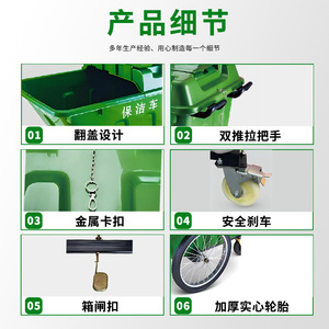 Chariot de nettoyage 400L en plastique à 3 roues, semi-fermé, pour usage extérieur - Product Image 3