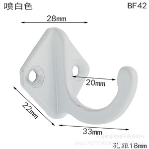 White Wall Mounted Coat Hook 33x28mm Retro Style For Bathroom <b>Wardrobe</b> BF42 - Product Image 1