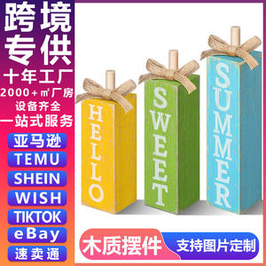 Ornement de bureau en bois de style campagnard, best-seller de l'été, pour la décoration de la maison, panneau mural en bois « Hello Summer » pour escalier, transfrontalier - Product Image 3