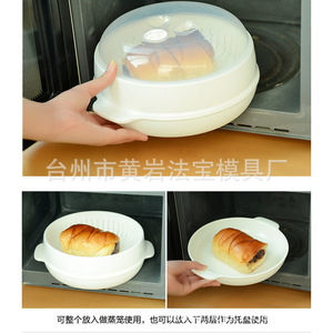 Microwave <b>Steamer</b> Round Dish With Lid Plastic Eco Friendly 2 Layers For Steaming Food - Product Image 1
