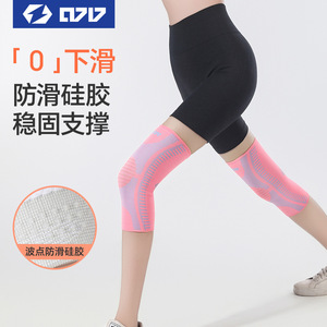 0717 Women's <b>Knee</b> Pads Breathable Anti-Slip Protection For Outdoor Cycling Hiking Fitness <b>Exercise</b> - Product Image 3