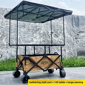 Nuevo Carro Plegable Compacto con Mesa Grande para Acampar, Transporte de Alimentos y Sombra Móvil, Modelo 001 - Product Image 4