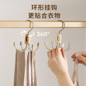 Gancho giratorio multifuncional Xinzao de 4 y 6 mandíbulas, plegable, para ropa interior, camisolas, bolsos, sombreros, con rotación de 360 grados. - Product Image 1