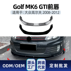 Amp-Z Front <b>Splitter</b> <b>Lip</b> For Volkswagen Golf Mk6 Gti 2008-2012 Piano Black Matte Finish - Product Image 5