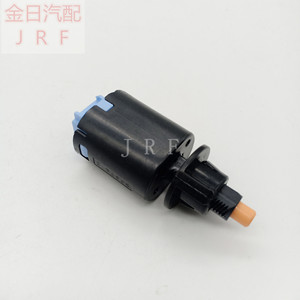 Interruptor de luz de freno 84340-69115 para Toyota Camry Yaris Previa Avalon - Product Image 2