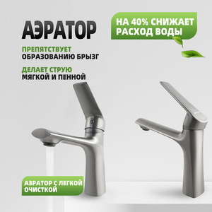 Robinet de lavabo de luxe moderne en acier inoxydable à trou unique, à induction sans contact, en céramique, pour usage extérieur, avec fonction de lavage intégrée - Product Image 3