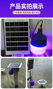Solar LED Lantern Plastic <b>Ceiling</b> Mount <b>Remote</b> <b>Control</b> IP20 Waterproof Indoor Garden 2700K Soft Warm White Ra80 3000Lm CE - Product Image 4