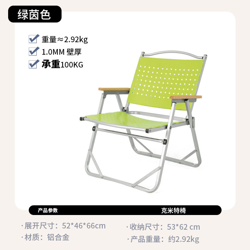 ท่ออลูมิเนียมอัลลอย - สีเขียว