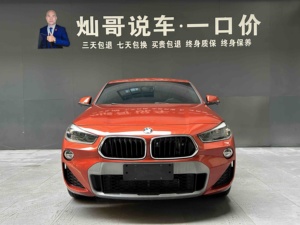 Auto Usate in Vendita in Cina <span class=keywords><strong>BMW</strong></span> X2 F39 SDrive25i <span class=keywords><strong>Luxury</strong></span> M Off-Road 2018 SUV - Product Image 4