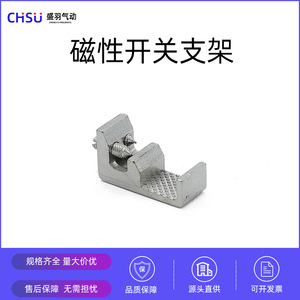 Soporte de Montaje Magnético para Interruptor de Tubo de Aire SC, Accesorios CS1-F/U para Cilindros Estándar de 32-50, Diámetro de Cilindro de 80-100, 125 mm, Nuevo - Product Image 2