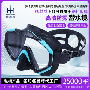 Máscara de Buceo con Cristal Templado Antivaho y Correa Ajustable para Adultos, Equipo de Snorkel y Buceo - Product Image 5