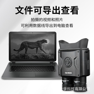 กล้องส่องทางไกลดิจิทัล NV600อินฟราเรด CMOS, กล้องส่องกลางคืนกล้องส่องกลางคืนใช้ได้ทั้งกลางวันและกลางคืน - Product Image 3