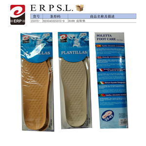 แผ่นรองรองเท้าหนัง Erpsl ไซส์ 35-45 ป้องกันเชื้อรา ดูแลสุขภาพเท้า - Product Image 1
