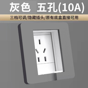Enchufe empotrado invisible Haoyi de cinco orificios 10A 230V para refrigerador - Product Image 3