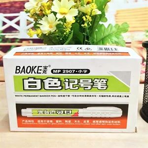 Marqueur permanent <span class=keywords><strong>blanc</strong></span> imperméable, <span class=keywords><strong>stylo</strong></span> marqueur <span class=keywords><strong>blanc</strong></span> <span class=keywords><strong>indélébile</strong></span> - Product Image 4