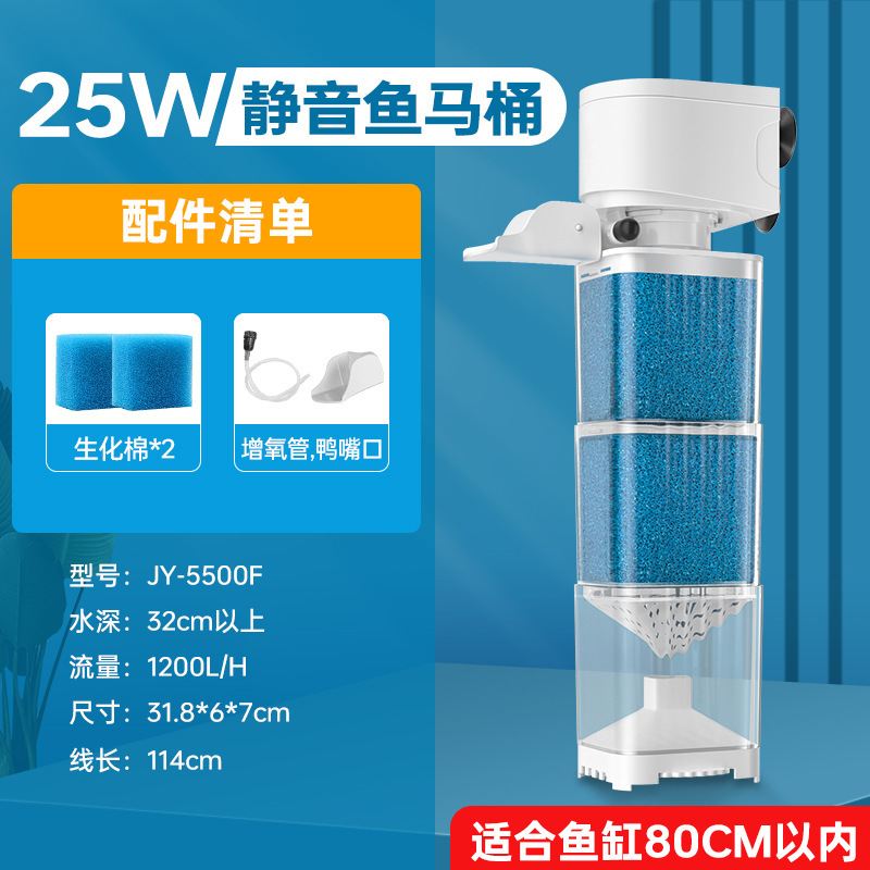 25w fish toilet jy-5500f-powerful suction