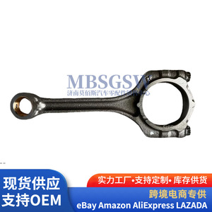 Bielle de transmission 23510-2J000 pour moteurs Hyundai Kia, pièce de rechange - Product Image 3