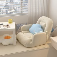 Fauteuil de détente pliable pour la maison, avec dossier, idéal pour chambre, baie vitrée et balcon