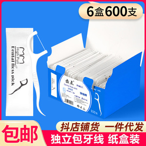 Paquete familiar de 600 palillos de dientes desechables para adultos, palillos de dientes de doble punta, envío directo gratuito - Product Image 5