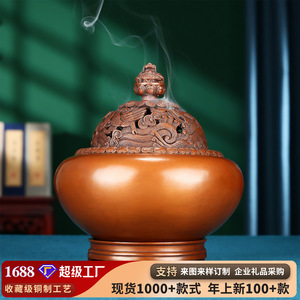 Juego de incensario de bronce de 14 pulgadas, hecho a mano, de cobre, con cuenco, para uso religioso en el hogar u oficina - Product Image 5