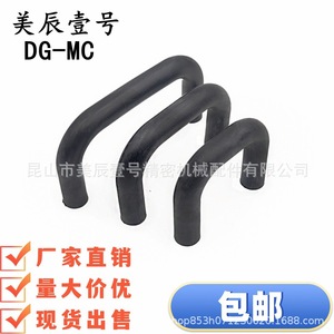 DG-MC U - Product Image 1