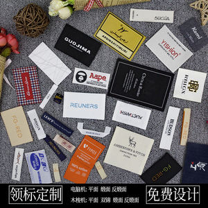 Étiquette tissée de veste en coton biologique personnalisée en usine pour vêtements chaussures et sacs étiquettes de fil Para Ropa de Calor - Product Image 4