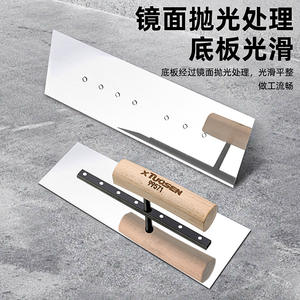Truelle à plâtrer en acier inoxydable Tuosen 99534 avec poignée ergonomique pour une finition murale lisse - Product Image 5